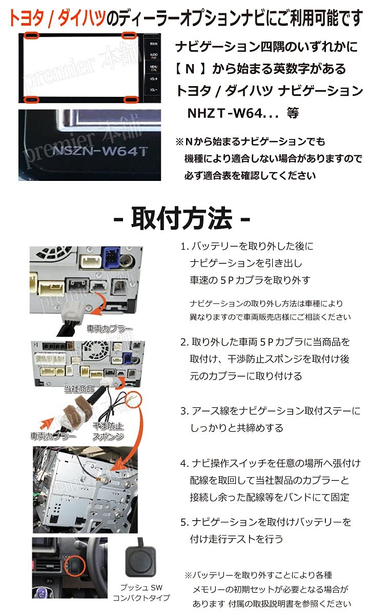 Amazon.co.jp: Daihatsu Toyota Genuine Navigation Kit for NSZN-X71D